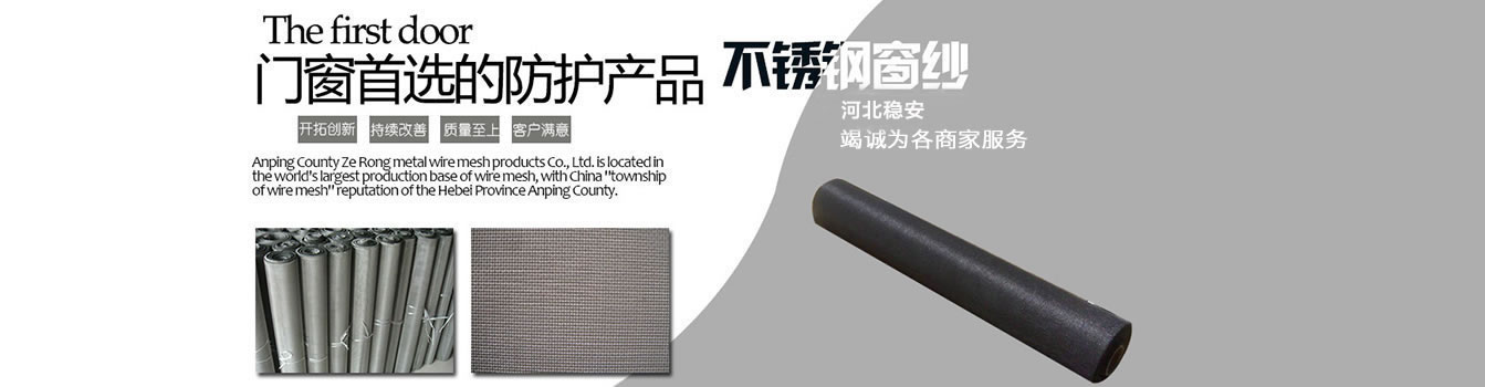 安平縣恒廣交通設施有限公司