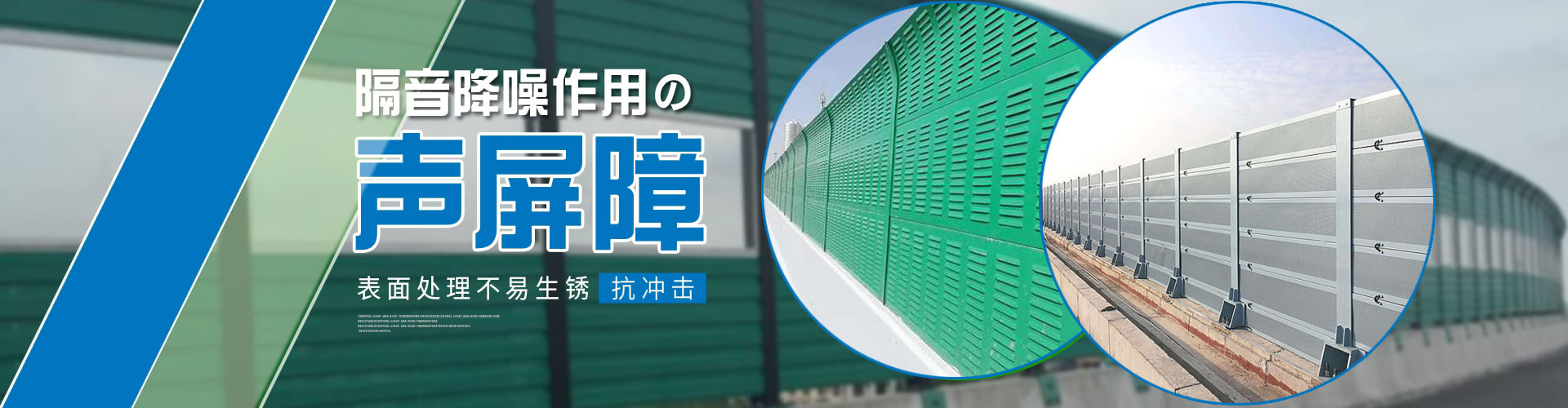 安平縣恒廣交通設施有限公司